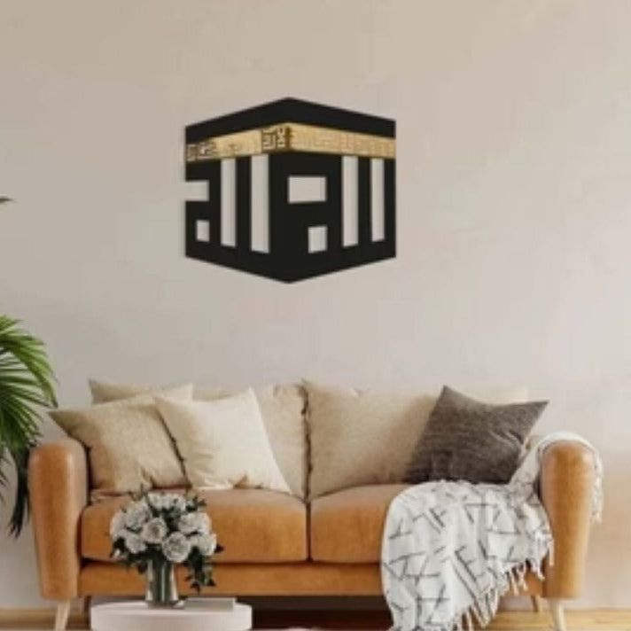 Khana Kabah Wall Decor